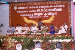 Seminar-Hall-Opened-1998-7