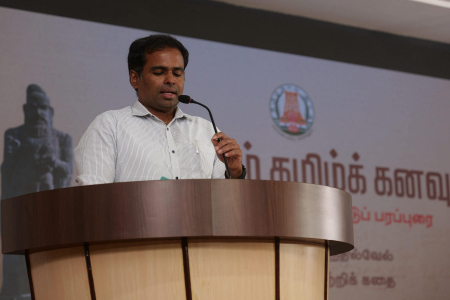 Maperum Tamil Kanavu - 21.08.2025